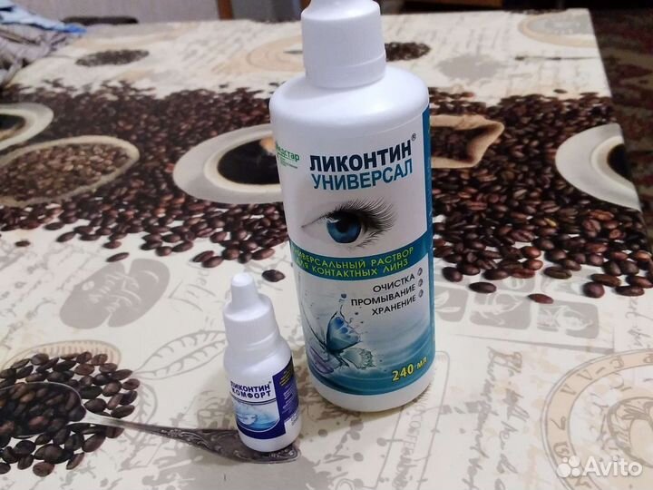 Раствор для линзи увлажняющие капли