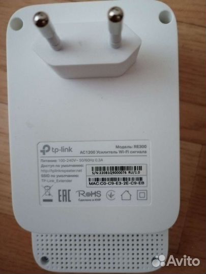Wi-Fi усилитель сигнала (репитер) TP-link RE300