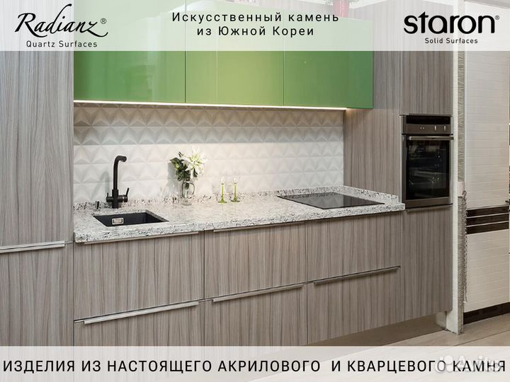 Столешница из искусственного камня Mosaic 350