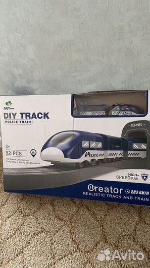 Детская железная дорога