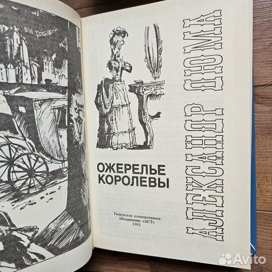 Новые книги. Букинистика