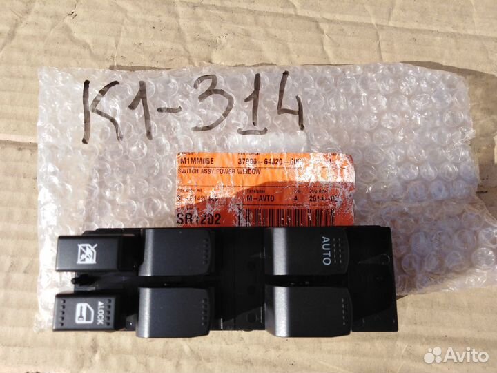 Блок управления стеклоподъемниками Suzuki
