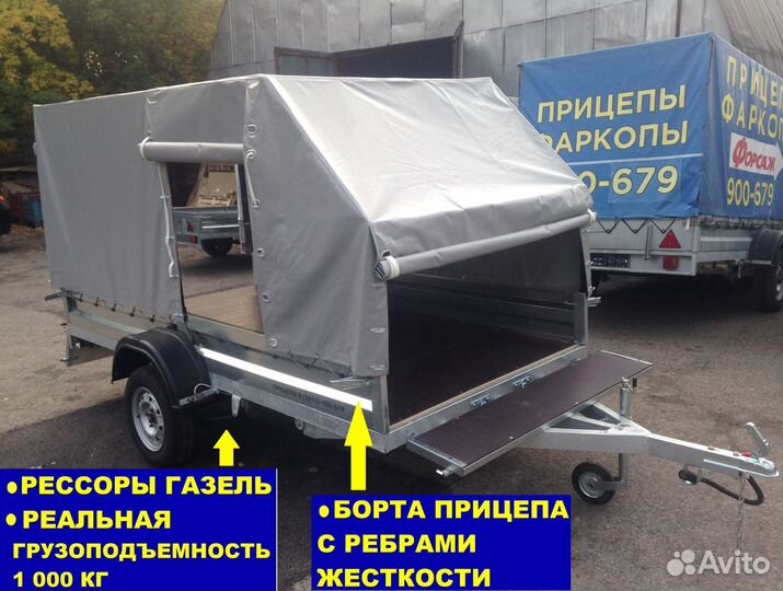 Прицеп легковой Снегоход L(дл.) -3м.150см