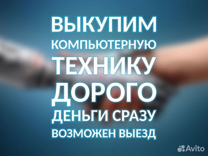 Процессор AMD Athlon II X2 250