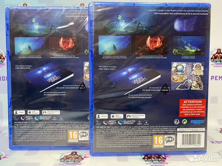 Диск PS5 Under The Waves. Deluxe Edition (Новый) R