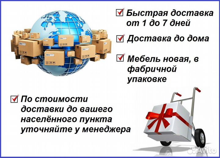 Кровать односпальная 90х200 Белая / Гарантия 1 год