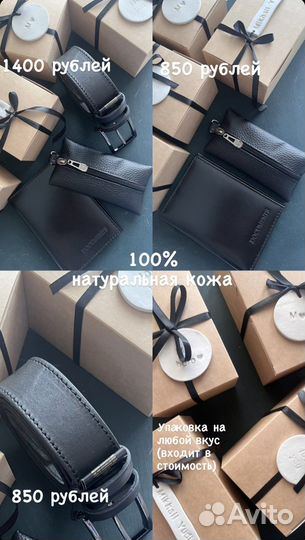 Подарочный набор для мужчины к 23 февраля