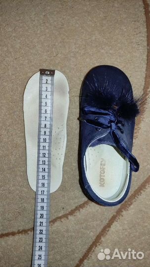 Туфли Котофей 26р