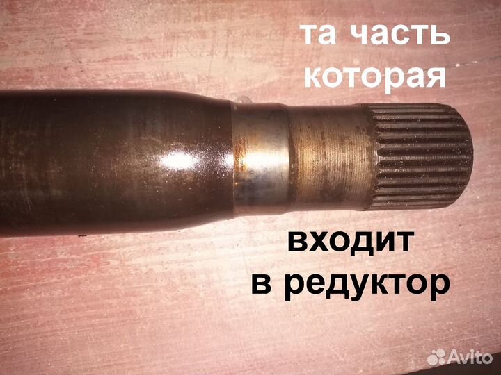 Привод полуось 2E0501171G, 2E0 501171B,2E0501172F