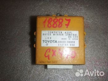 Блок управления зеркалами