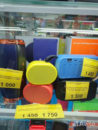 Портативные блютуз колонки на аккумуляторе