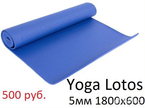 Туристические и спортивные коврики