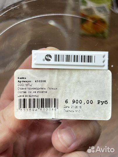 Интерьерная ваза банка Sia