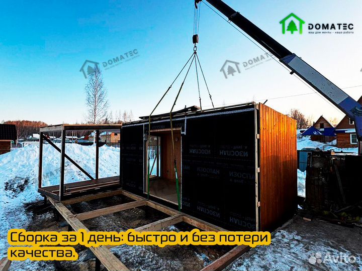 Современный модульный дом