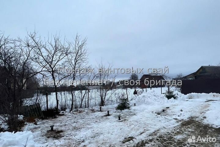Винтовые сваи