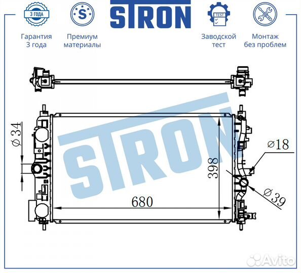 Радиатор двигателя Stron для Opel/Chevrolet