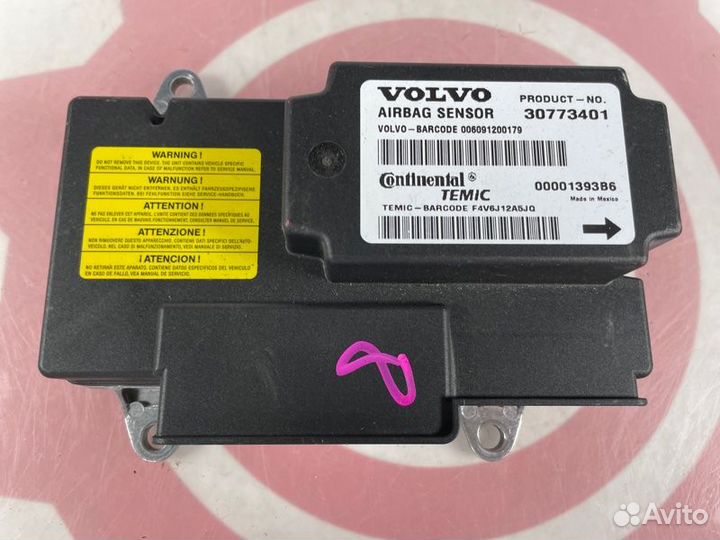 Блок управления SRS Volvo V50 2006