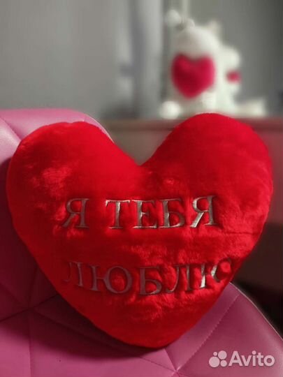 Меховые подушечки с надписью