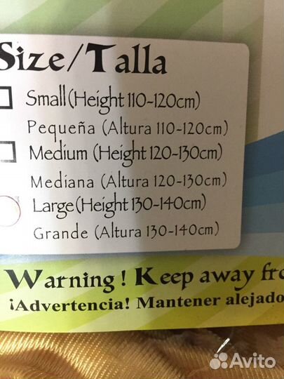 Новогодний костюм рыцаря