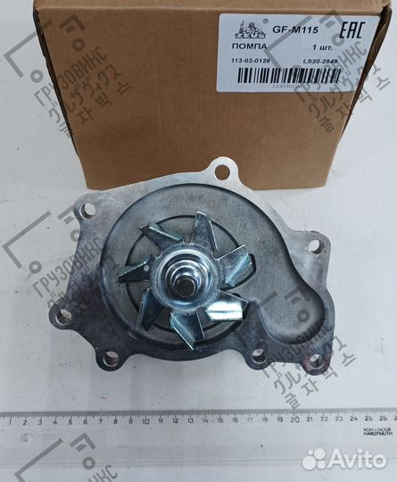 Помпа водяная, Zevs GF-M115