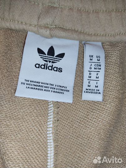 Adidas штаны