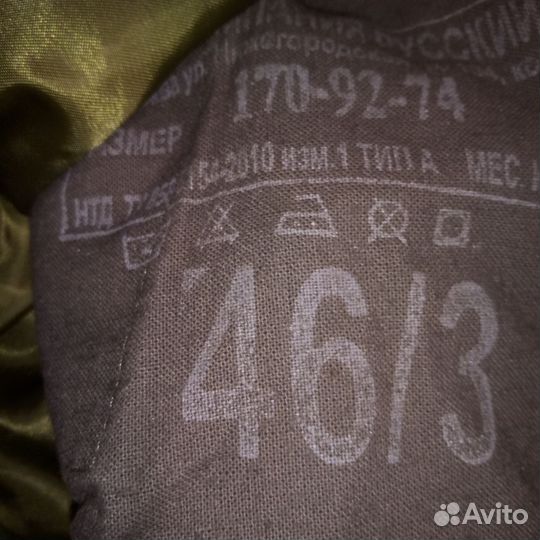 Спец одежда