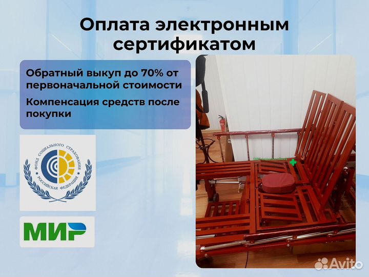 Кровать функциональная для ухода за больными