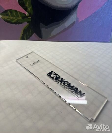 Широкая цикля для сноуборда и широких лыж