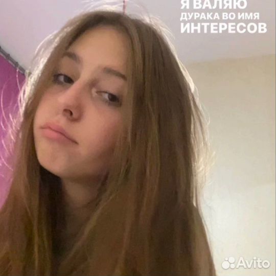 Любая работа, подработка