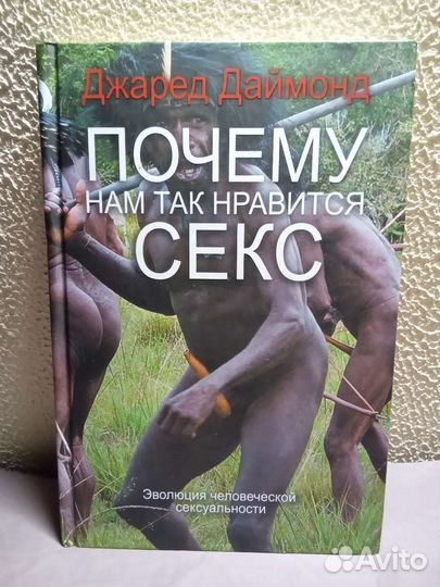 Наука, нонфикшн, научпоп