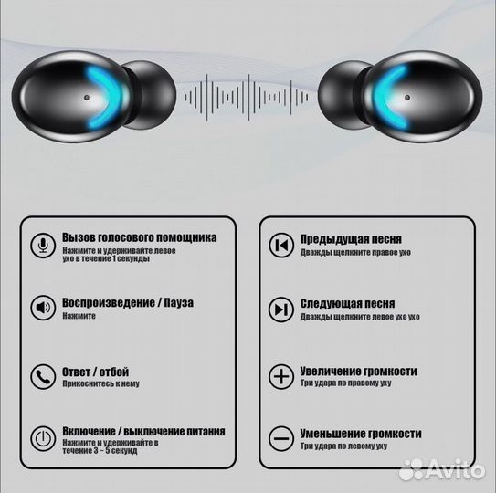 Беспроводные наушники