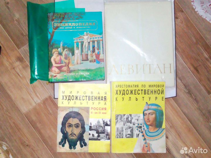 Книги по искусству и живописи