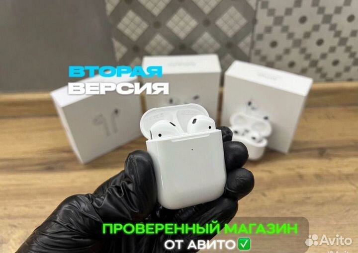 Airpods 2 / Airpods 3