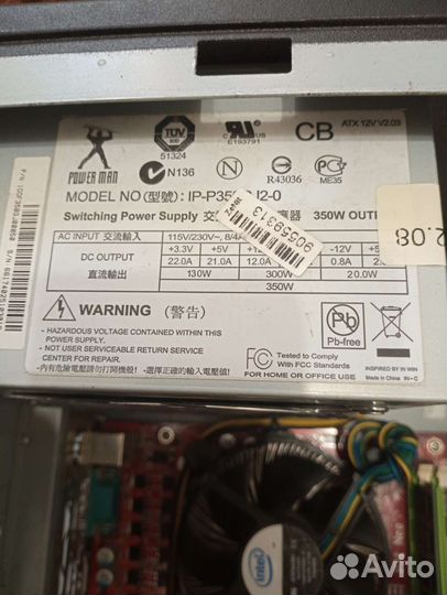 Системный блок