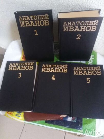 Гёте 1950 г Иванов. афоризмы и др