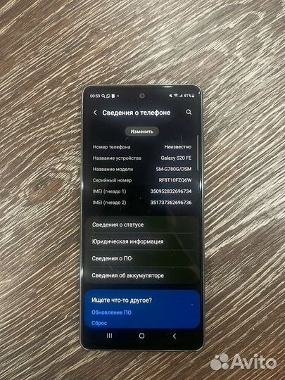 Samsung Galaxy S20, 8/128 ГБ