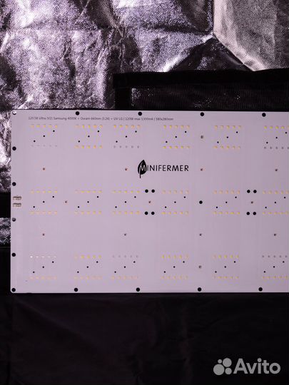 Комплект LED диммируемый Quantum board 301b 120w