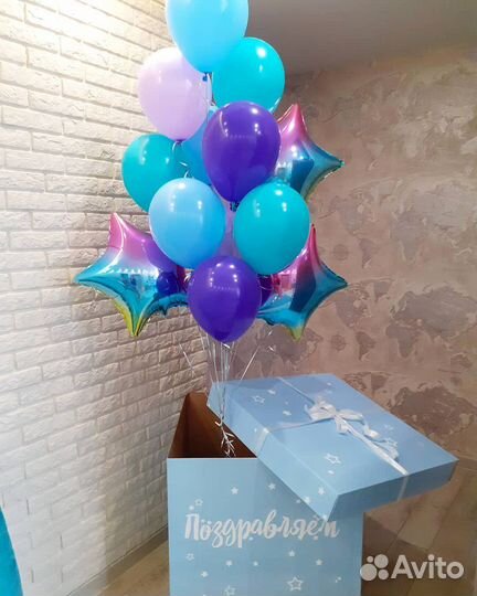 Воздушные шары с доставкой, Коробка сюрприз