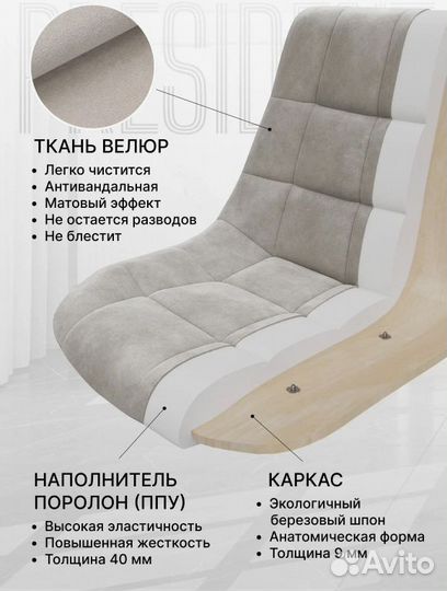 Стулья кухонные мягкие