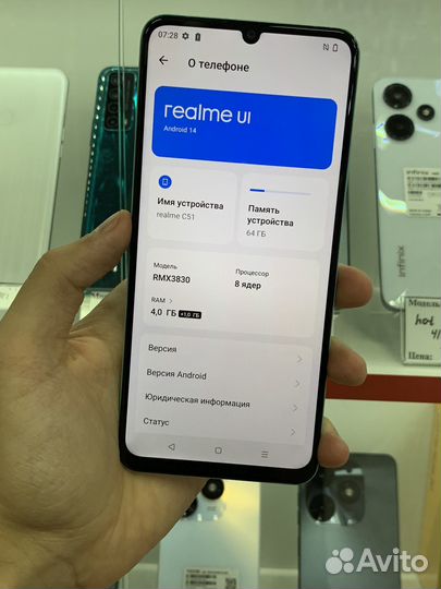 realme C51, 4/64 ГБ