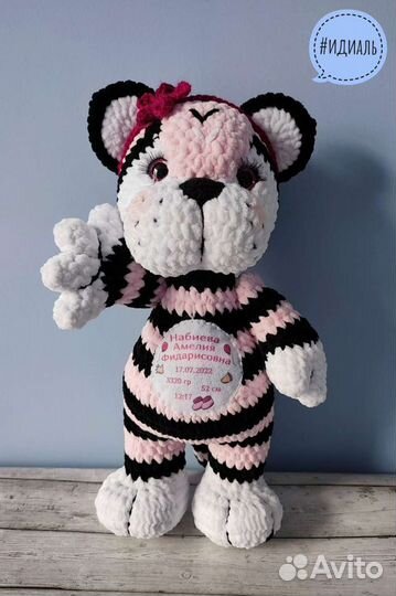 Именные игрушки