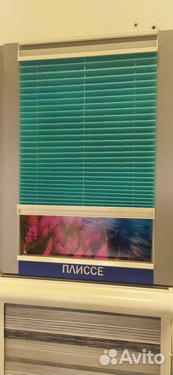 Жалюзи и рулонные шторы на окна