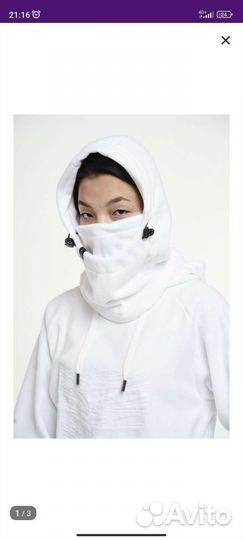 Балаклава флисовая молочная