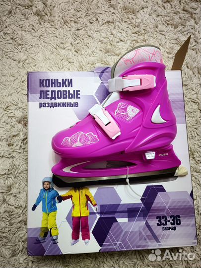 Коньки