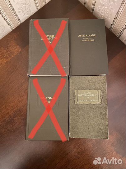 Литературные памятники. Книги из серии