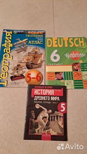 Рабочая тетрадь, учебник, контрольная
