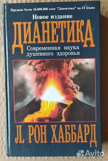 Книга 