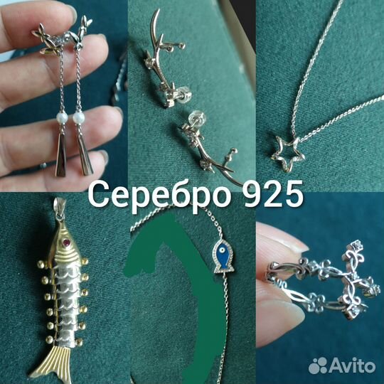 Серьги кольцо браслет подвеска серебро новые