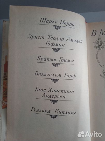Детские книги СССР
