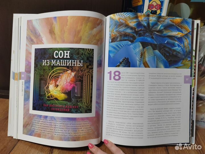 Популярная механика. Занимательные опыты